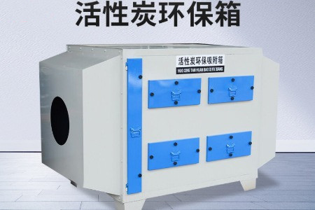 實驗室廢氣處理裝置有哪些？市場價格分別要多少錢？